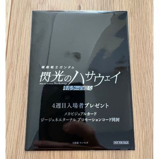 アイカツカード アイカツスターズ ラブリーミントレター の通販 by