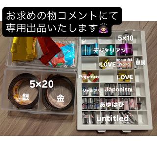 嵐 - 【RIBU様専用】嵐 非売品 マクドナルド ポスターの通販 by