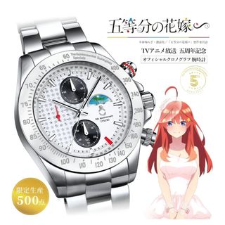SEIKO - 「五等分の花嫁∽」5周年記念ホワイトウェディング クロノ