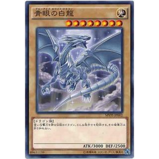 遊戯王 - 遊戯王 ヤランゾ 初期 ウルトラシークレットレア 良品の通販
