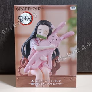 全6種セット】鬼滅の刃 ワールド コレクタブルフィギュア ワーコレの