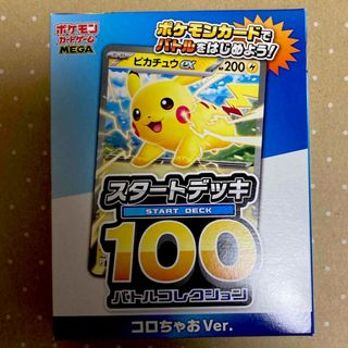 ポケモン - ポケモンカード 151 ミュウツー ARの通販 by 3391's shop
