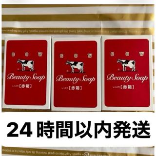 Kilavi CoCo Soapアミノ酸石鹸の通販 by syk's shop｜ラクマ