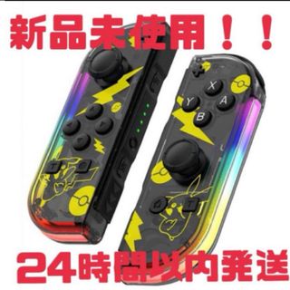 Nintendo Switch - Switch プロコントローラー 箱無し本体のみの通販