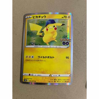 ポケモン - ポケモンカード AR 10枚 まとめ売り➃の通販 by nezumi's