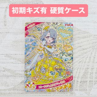 ドラゴンクエスト モンスターバトルロードの魔王・大魔王カード6枚