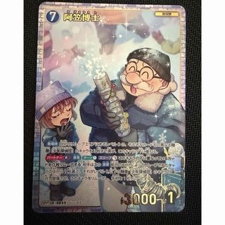 ウマ娘 tach-nology アグネスタキオン サイン カードの通販 by