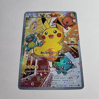 PSA10】名探偵ピカチュウ プロモ 帰ってきた名探偵ピカチュウ ポケカの