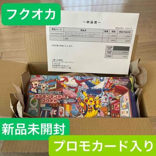 ポケモン - シャイニートレジャー1BOX新品未開封（納品書・シュリンク
