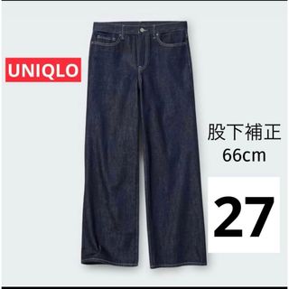 美品 R.H.Vintage ロンハーマンヴィンテージ ハイウエスト デニム