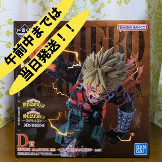 ドラゴンボール - ドラカプ 天下一武闘会 ボーナスパーツ 悟飯 悟空