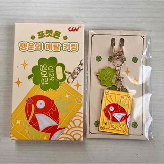 ポケモン - 新品 ポケモン ピカチュウ ゼニガメ 水瓶座 アクリル