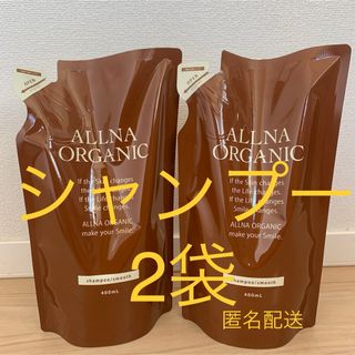 アジュバンリシャンプーレフィル600ml2個セットカートリッジ付きの通販
