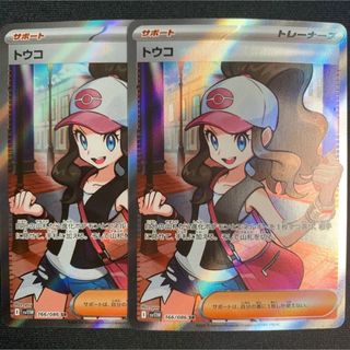 ポケモン - 132. ポケモンカードPSA10 まとめ売りの通販 by ポケカ