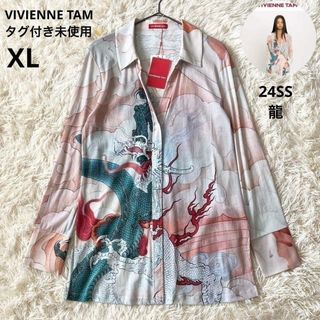 VIVIENNE TAM - 美品 VIVIANNE TAM ヴィヴィアンタム ボタニカル