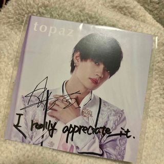 MILK - M!LK 佐野勇斗 ペンライトの通販 by s shop｜ミルクならラクマ