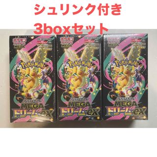 ポケモンカード 名探偵ピカチュウ スペシャルジャンボカードパック