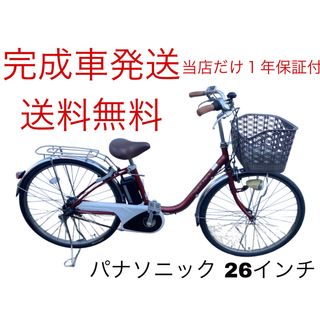 BRIDGESTONE - 1年保証 ブリヂストン ビッケ 20インチ 子供乗せ 白