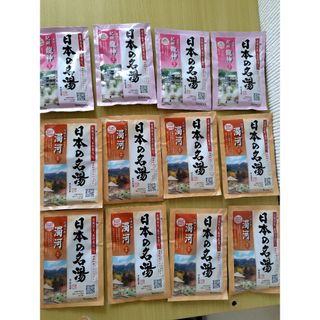 AMAN アマン東京 バスソルト未使用 未開封 の通販 by haru85's shop