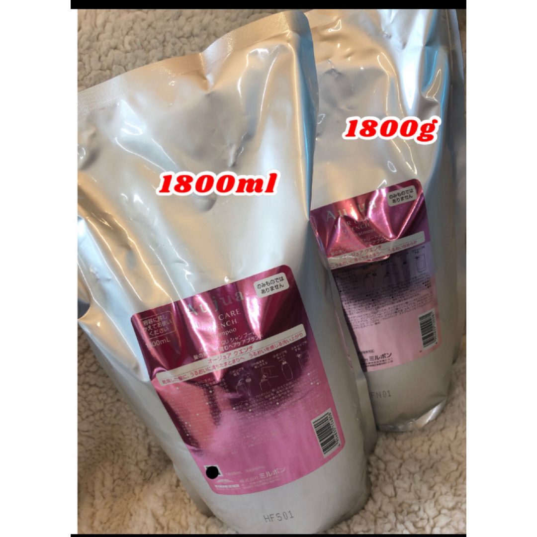 Aujua - クエンチ1.8シャンプー2本の通販 by くそぷるちゃん's shop