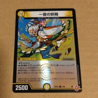 デュエルマスターズ - 悪魔神バロム・エンペラー 初期の通販 by magi