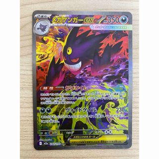 ポケモン - ふうせん 4枚の通販 by kk｜ポケモンならラクマ