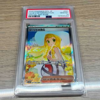 ポケモン - 132. ポケモンカードPSA10 まとめ売りの通販 by ポケカ