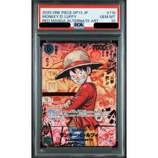 五老星 パラレル レッドパラレル PSA10 連番 5枚セット PSA10 5連番】