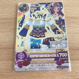 プロジェクトセカイ 屋上のフレンドシップ 暁山 瑞希 サイン 2 カード