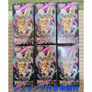 ポケモン - ミュウex 4枚セットの通販 by magi 個人ユーザー直販