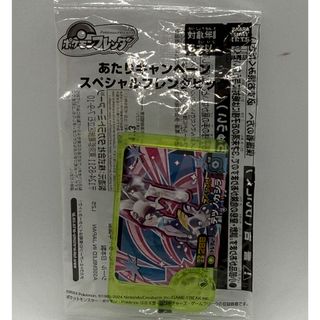 鳥羽水族館 70周年 TOBA AQUARIUMコレクションカード ラッコ メイの