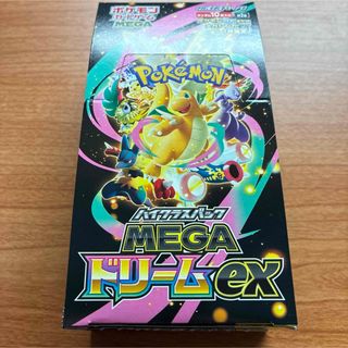 ポケモン - ポケモンカード ハイクラスパック VMAXクライマックス 2