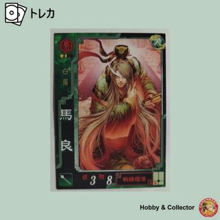 SEGA - 三国志大戦3 賈南風 魏058 SRの通販 by 豚の角煮's shop｜セガ