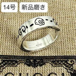 GUCCI - グッチ 指輪 15号 美品の通販 by nana's shop｜グッチならラクマ