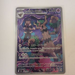 ポケモン - ポケモンカード 旧裏 ハピナスの通販 by ヨッシィF91's