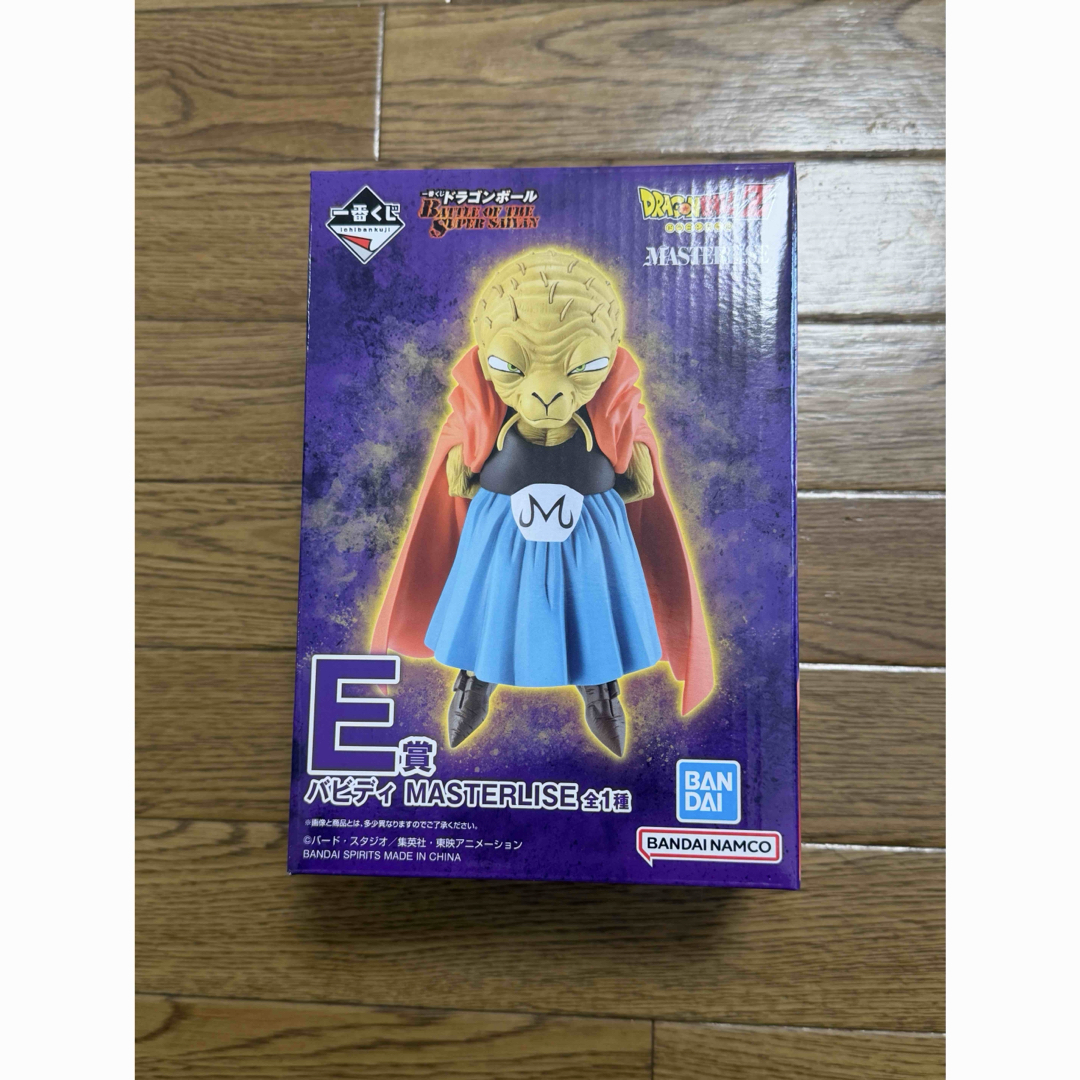 一番くじ ドラゴンボール バビディ 一番くじ ドラゴンボール バビディ