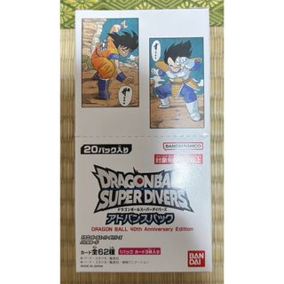 鳥羽水族館 70周年 TOBA AQUARIUMコレクションカード ラッコ メイの