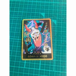 ONE PIECE - ONE PIECE ワンピースマガジン 20号 プロモカード付き 未