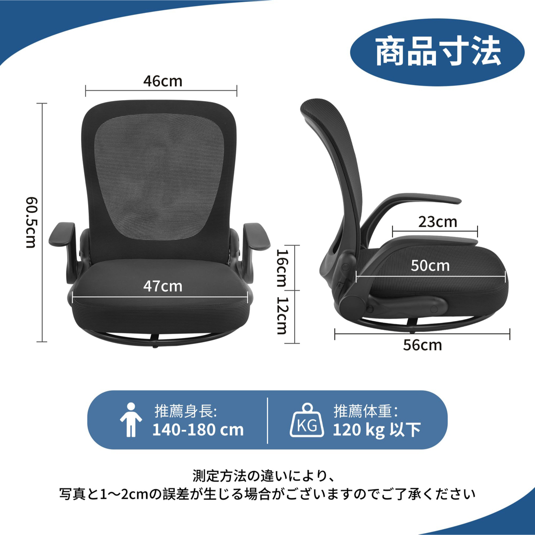 座椅子 折りたたみ 組立不要 360°回転 ゲーミング座椅子 腰が痛くない