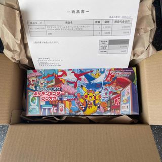 ポケモン - 【shiro様専用】ポケモンカード 未開封パック 計116P