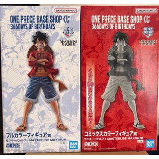 ハイスクール!奇面組 箱があったら入りたいの!巻 シークレット入りフル