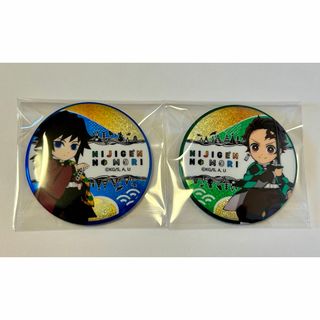 鬼滅の刃 - 柱展 コレクションピンズ 冨岡義勇の通販 by もふもふ