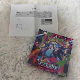 ポケモン - ポケモンカード ハイクラスパック VMAXクライマックス 2