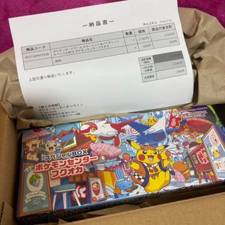 ポケモン - 納品書付き ポケモンカードゲーム ソード&シールド
