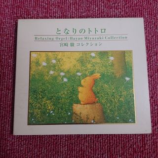 オペレッタ くれよんのくろくん CD＆指導書の通販 by natural 🌳｜ラクマ