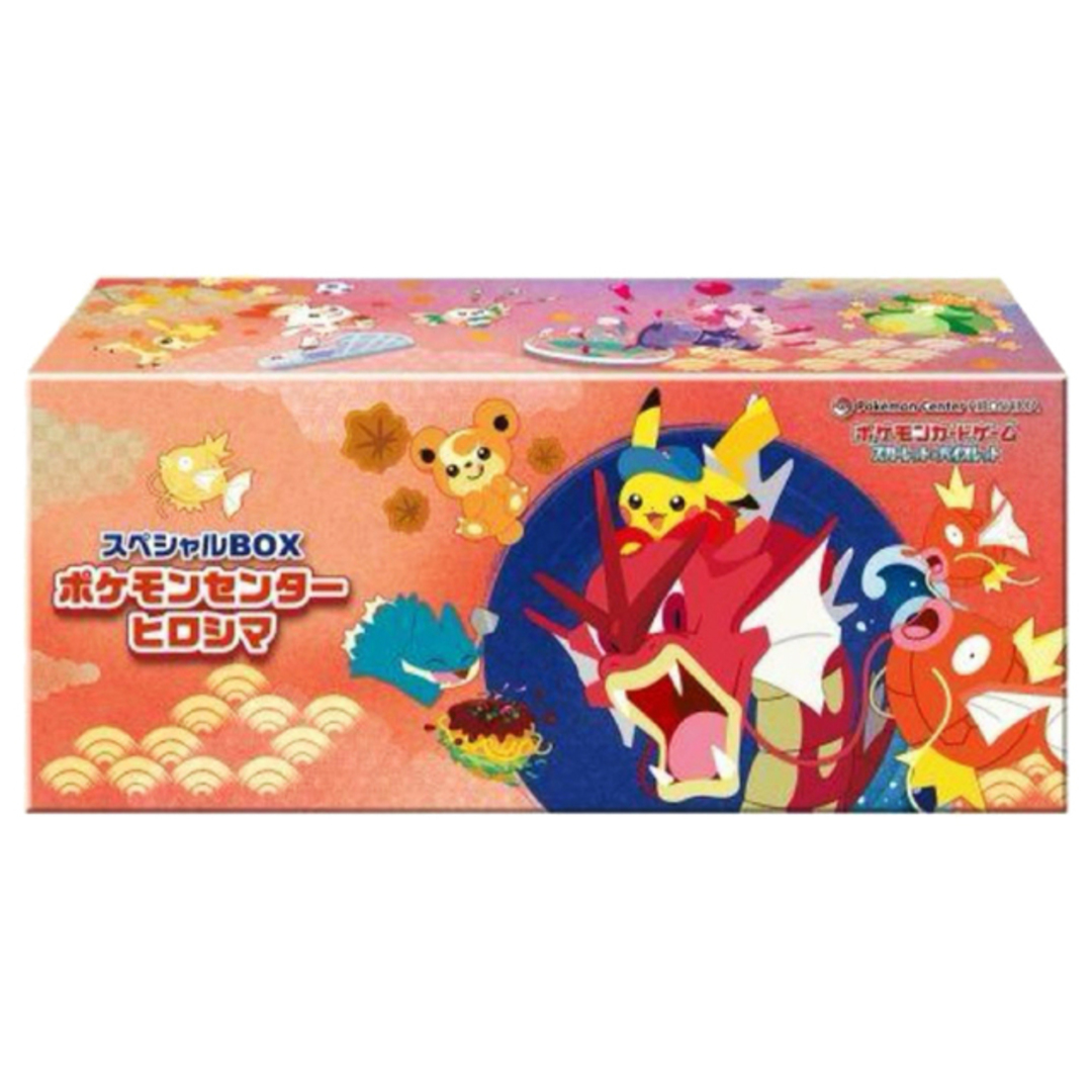 ポケモン - スペシャルBOX「ポケモンセンターヒロシマ」 未開封BOX
