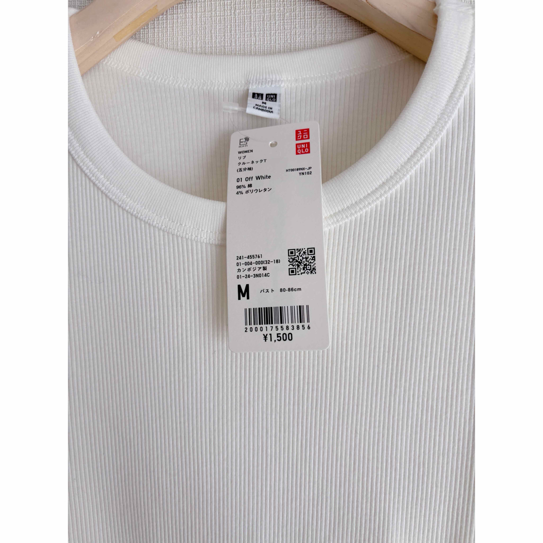 UNIQLO - ユニクロ 新品未使用 リブクルーネックT M オフホワイト