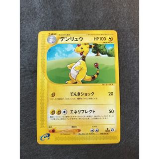 SQUARE ENIX - ドラゴンクエスト ライバルズ プロモカード マーニャの