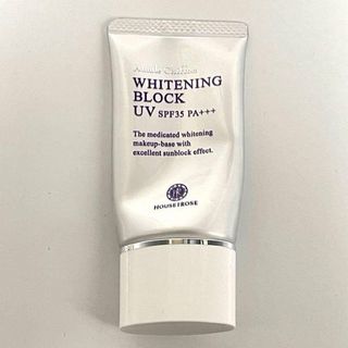 HOUSE OF ROSE - 値引き済！ハウスオブローゼ コンセントレート