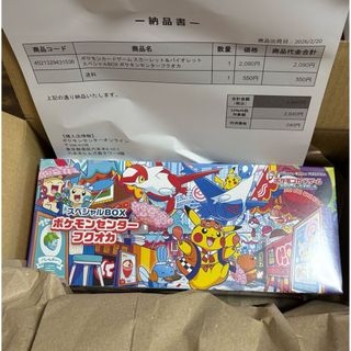 メガドリーム 空箱 ペリペリありの通販 by k｜ラクマ